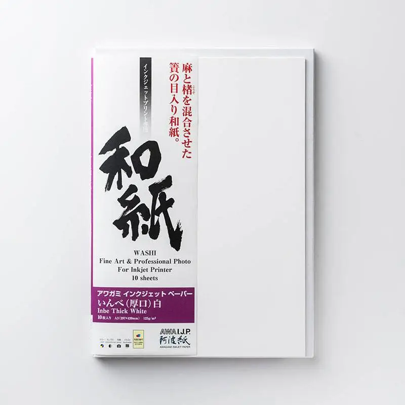 AWAGAMI AIP Inbe Thick White 125 Japanisches Künstlerpapier 1,118 x 15 m
