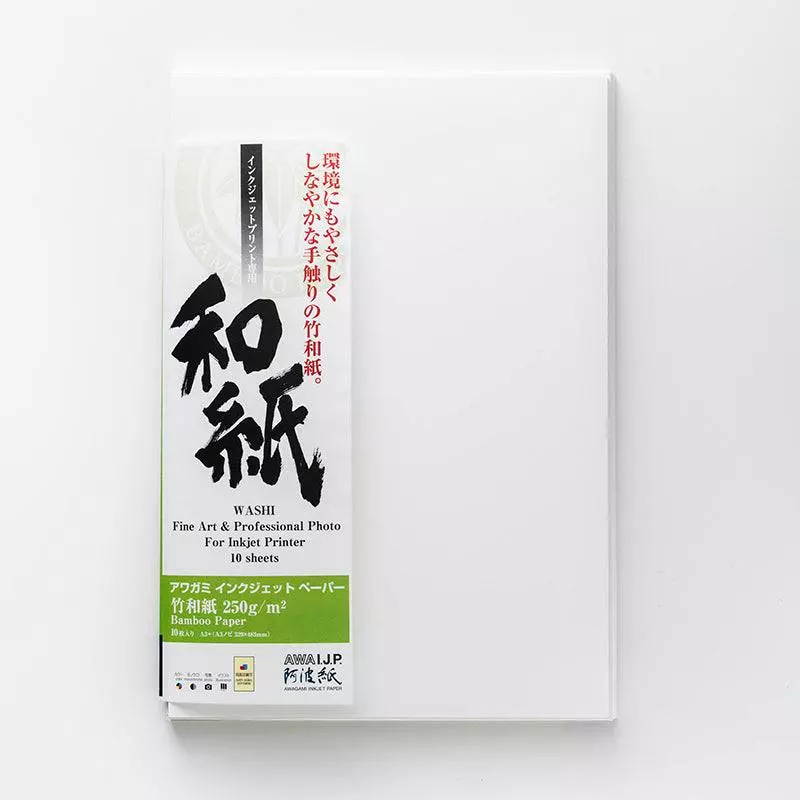AWAGAMI AIP Bamboo 250 Japanisches Papier aus Bambusfasern DIN A1